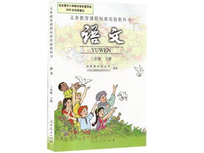 招聘六安中小学语文家教老师