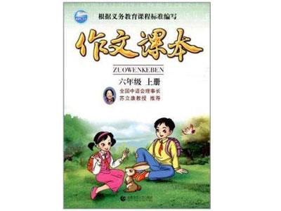 招聘六安中小学作文家教老师