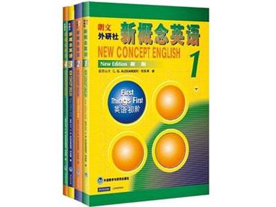 招聘六安新概念英语家教老师