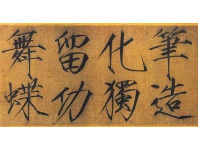 招聘六安书法家教老师