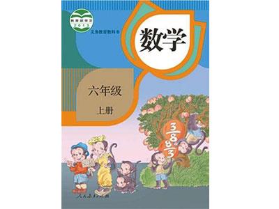 六安找小学数学一对一家教？