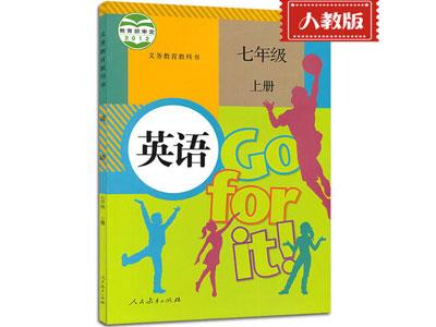 六安小学英语家教辅导哪家好？