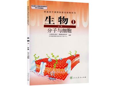 六安请生物家教哪家好？