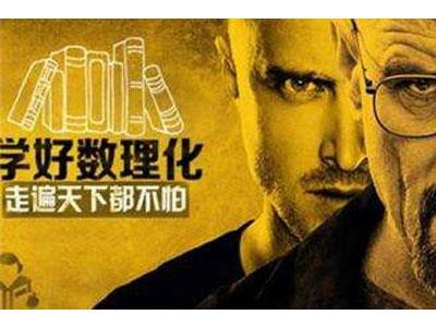 六安找数理化家教哪家好？