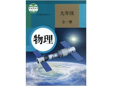 六安找物理家教哪家好？