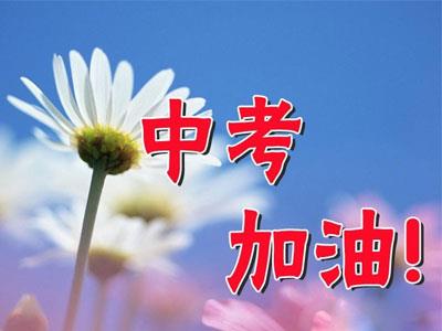 六安九年级家教哪里找？