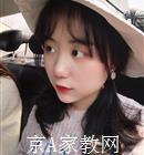 六安大学生家教王老师